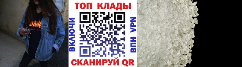 Где найти наркотики Вятские Поляны Метамфетамин Альфа ПВП Меф КОКАИН ГАШИШ