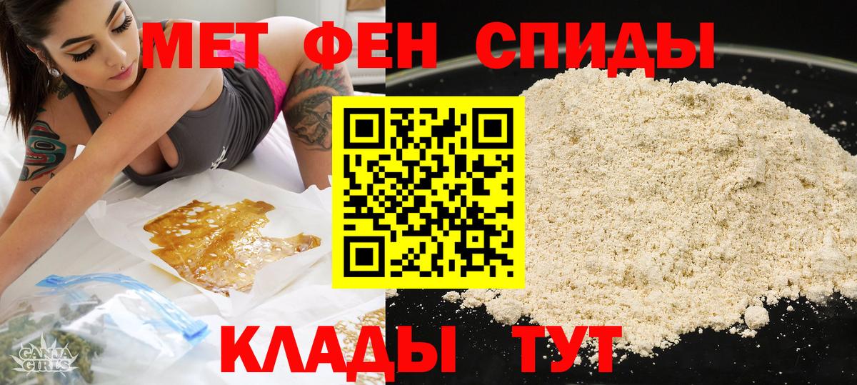 Вятские Поляны  АМФЕТАМИН  Амфетамин  Амфетамин 97%  Вход с VPN 