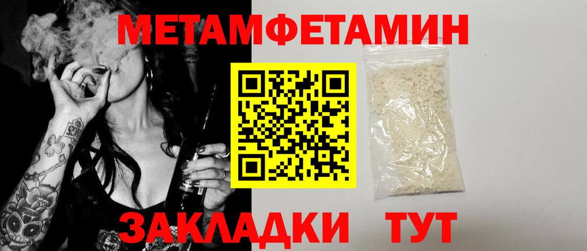 Amphetamine 98% Вятские Поляны