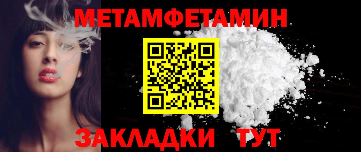 Amphetamine  Вятские Поляны  АМФ Premium 