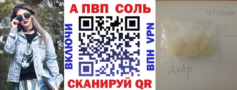 Альфа ПВП мука  Вятские Поляны 