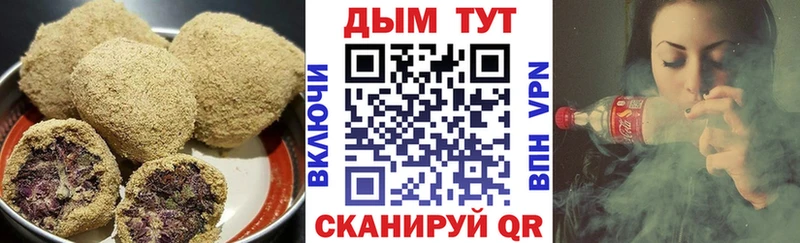 Еда ТГК марихуана  Вятские Поляны 