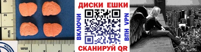 Ecstasy MDMA  гидра как войти  Вятские Поляны 