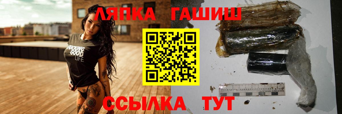 ГАШ 40% ТГК Вятские Поляны