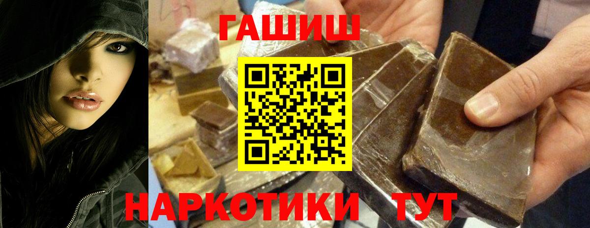 ГАШ Cannabis  ГАШ убойный  Вятские Поляны  Вход с VPN 