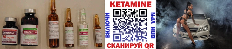 КЕТАМИН ketamine  купить наркоту  Вятские Поляны 