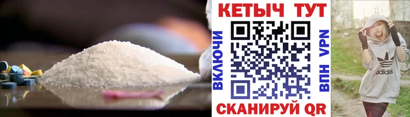 КЕТАМИН ketamine Вятские Поляны