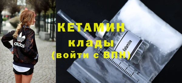 герыч Навашино