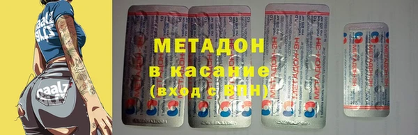 герыч Навашино