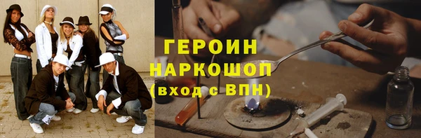 марихуана Наволоки