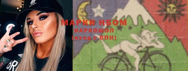марихуана Наволоки