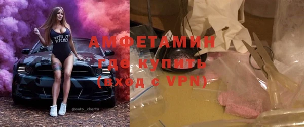 герыч Навашино