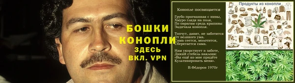 герыч Навашино