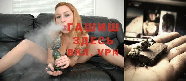 амфетамин Белая Калитва
