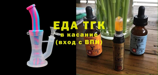 герыч Навашино