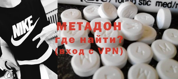 герыч Навашино