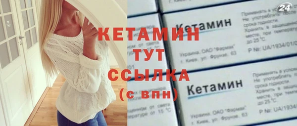 каннабис Белая Холуница