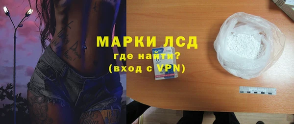 герыч Навашино
