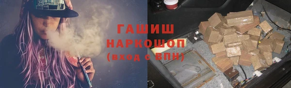 герыч Навашино