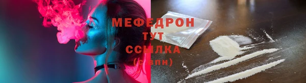 герыч Навашино
