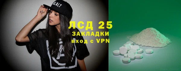 герыч Навашино