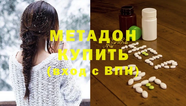 марихуана Наволоки