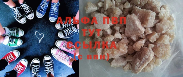 герыч Навашино