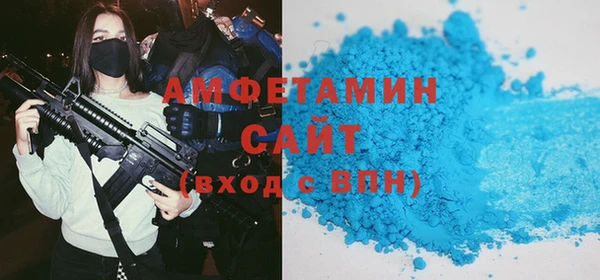 герыч Навашино