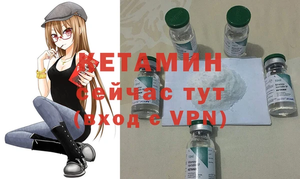 герыч Навашино