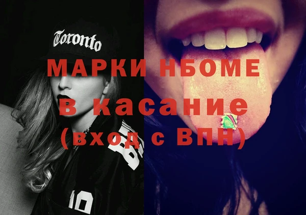 герыч Навашино
