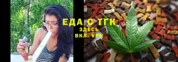 герыч Навашино