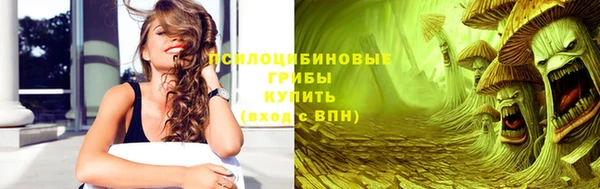 марихуана Наволоки