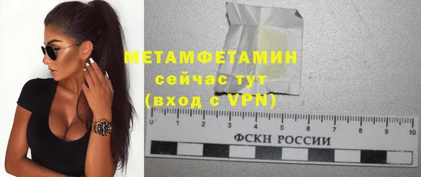 герыч Навашино