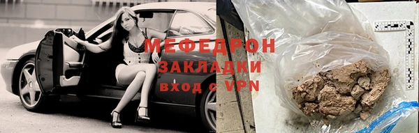 марихуана Наволоки