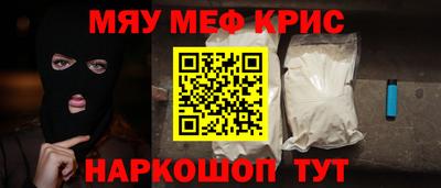 спиды Донецк