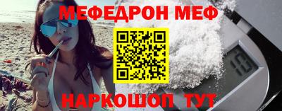 PSILOCYBIN Бийск