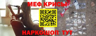 спиды Донецк