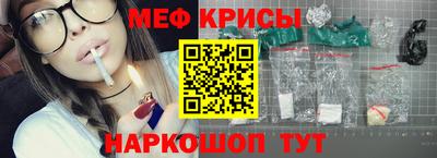 скорость mdpv Берёзовский