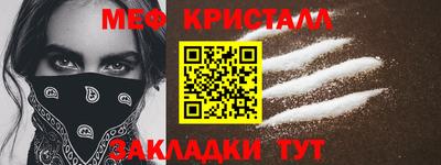 амфетамин Донской