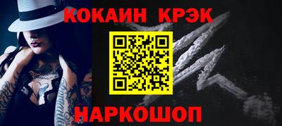 спиды Донецк