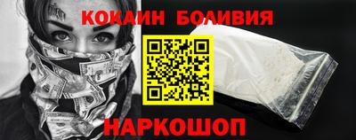 скорость mdpv Берёзовский