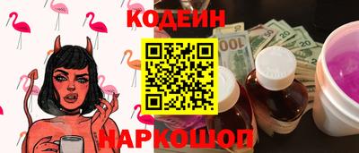 амфетамин Донской