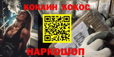 PSILOCYBIN Бийск