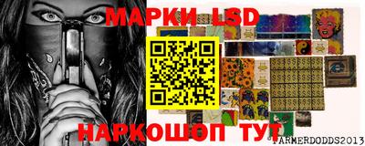 PSILOCYBIN Бийск