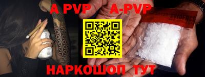 амфетамин Донской