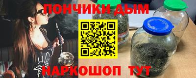 амфетамин Донской