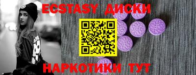 PSILOCYBIN Бийск