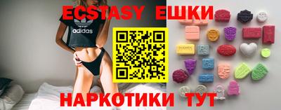 спиды Донецк