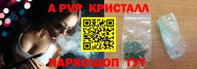 спиды Донецк