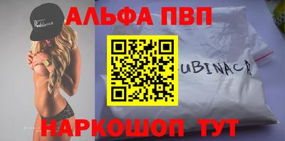 спиды Донецк